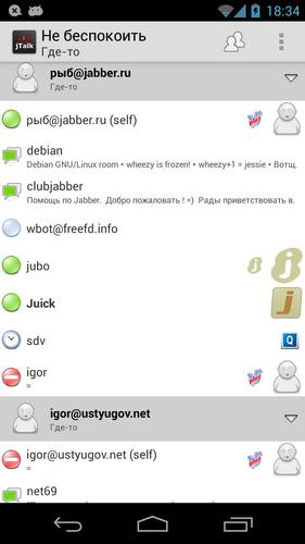 jTalk Messenger