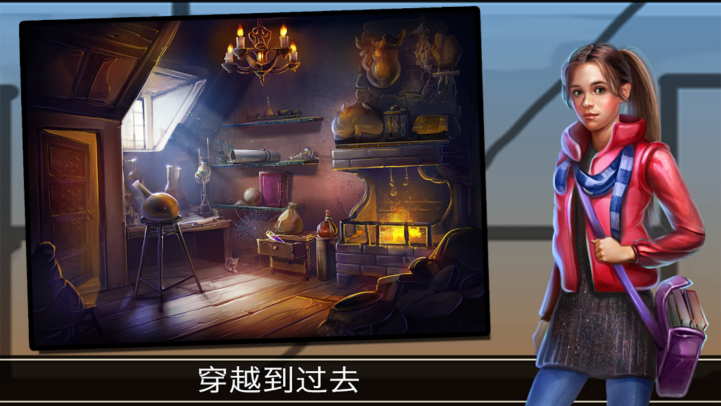 Adventure Escape: Time Library