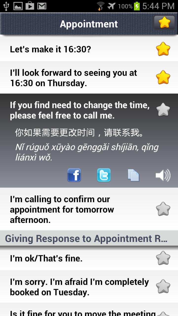 Learn Business Mandarin Chinese