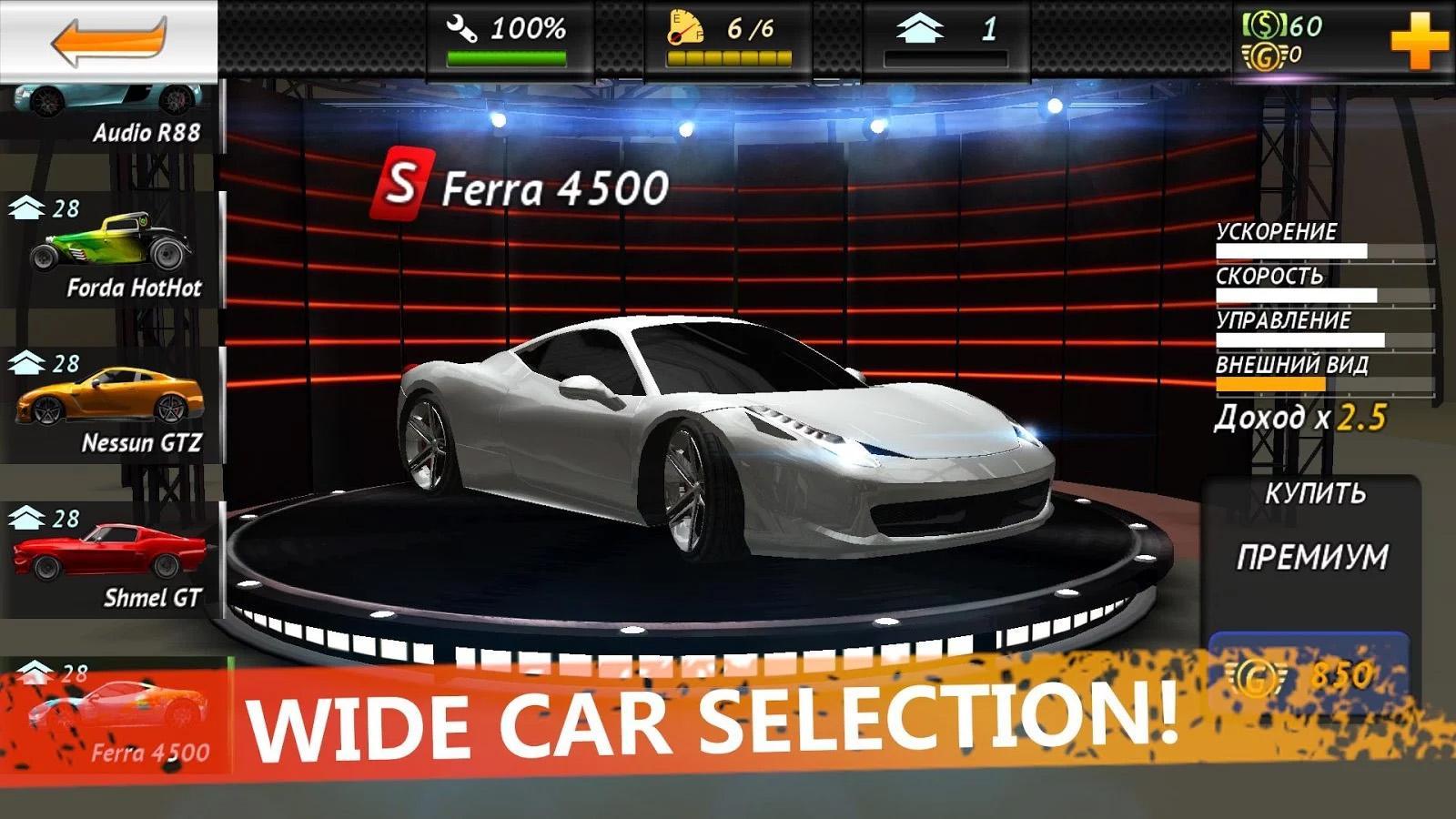 Underground Racing HD