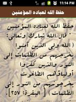 Book capitals of the devil