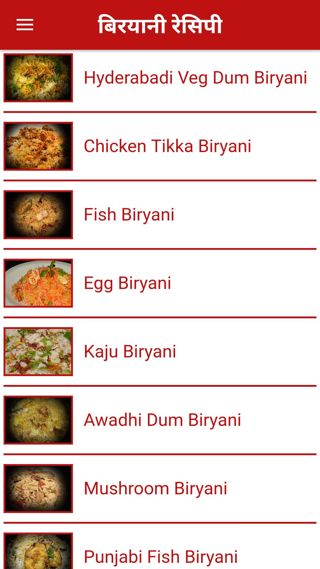Biryani Recipes