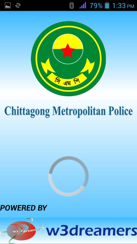 Chittagong Metropolitan Police