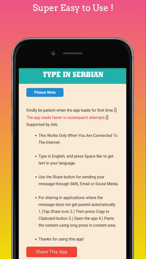 Type In Serbian