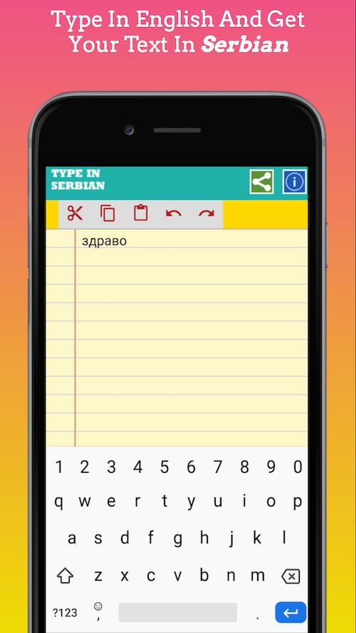 Type In Serbian