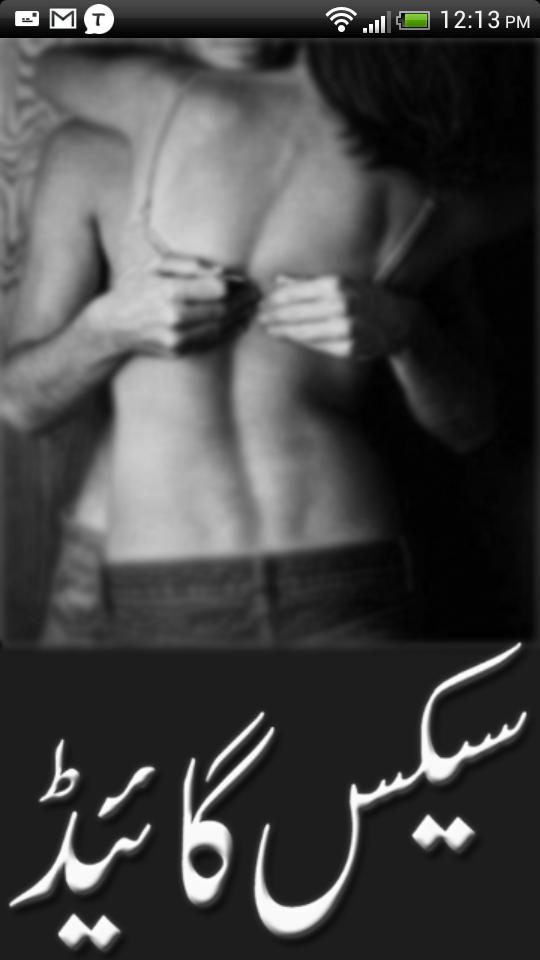 Jinsi Education Guide