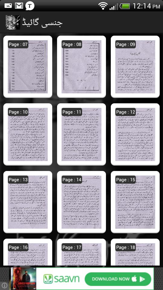 Jinsi Education Guide