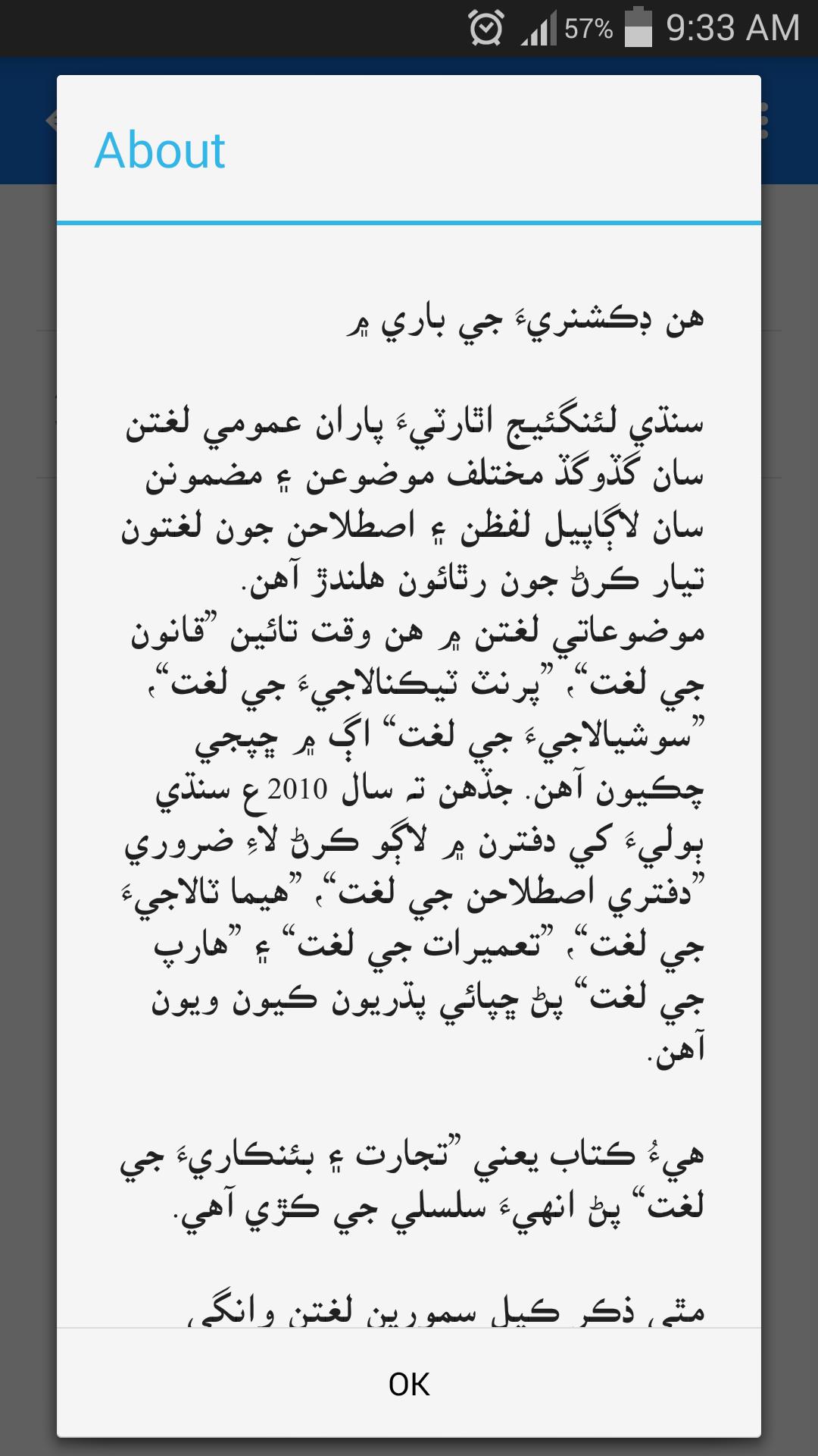 Commerce & Banking Dictionary