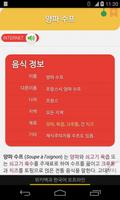 Polydict Dictionary Data:Wikipedia Korean Offline