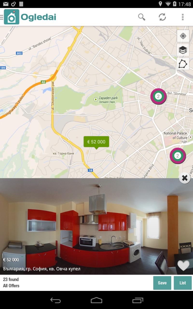 Ogledai - BG Real Estate