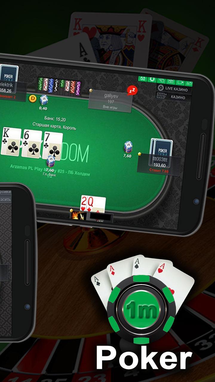Poker - Poker Club Online