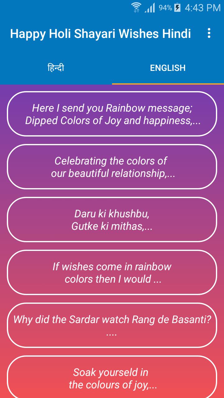 Happy Holi Shayari Wishes Hindi