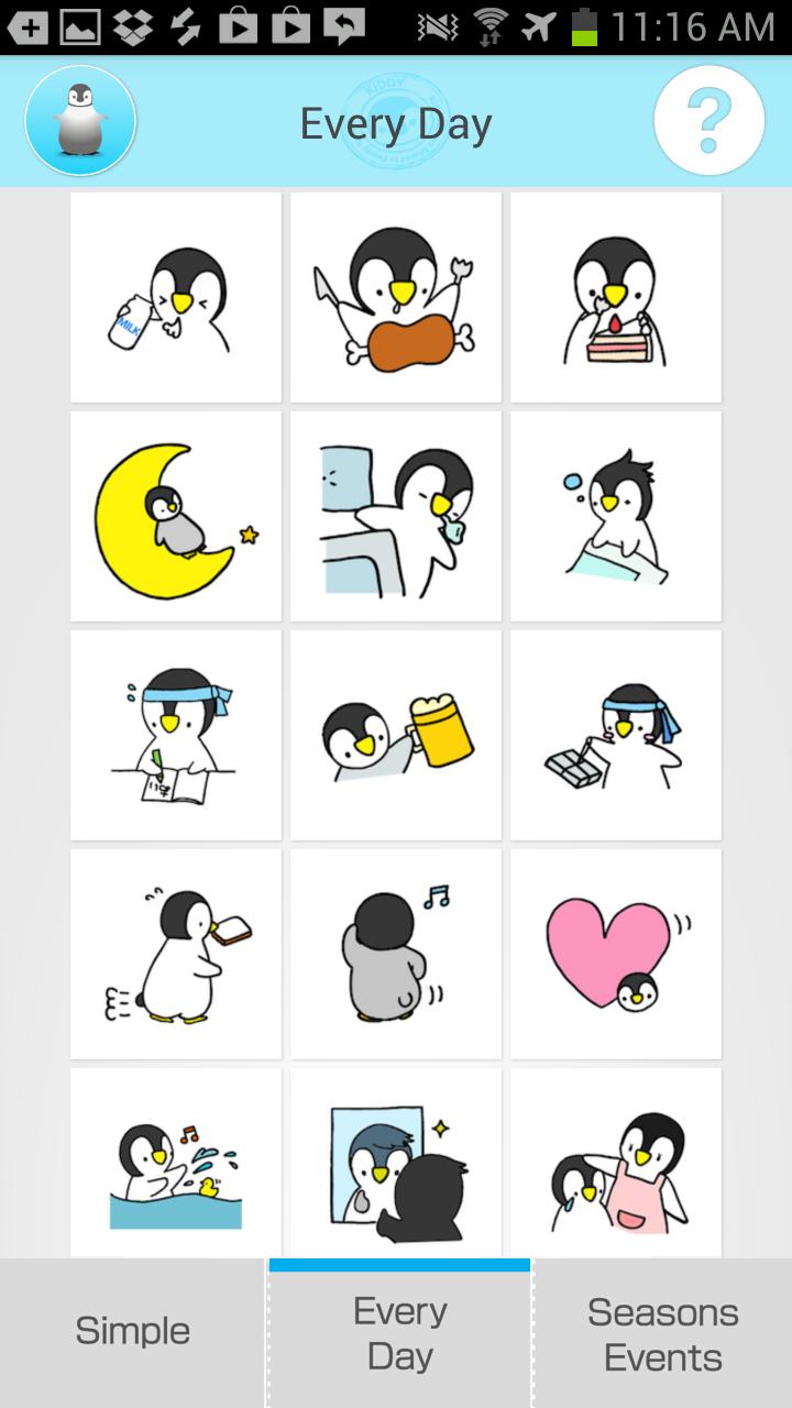 Chick Sticker -Free & Cute-