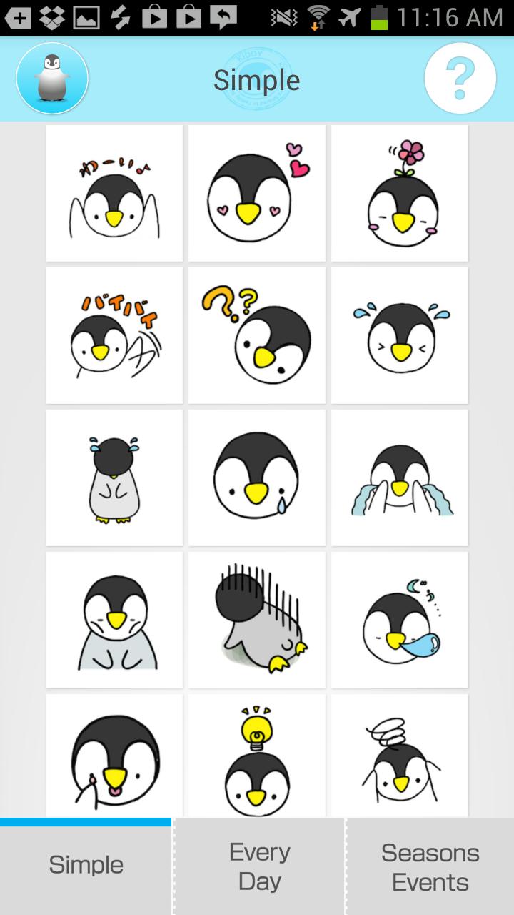 Chick Sticker -Free & Cute-