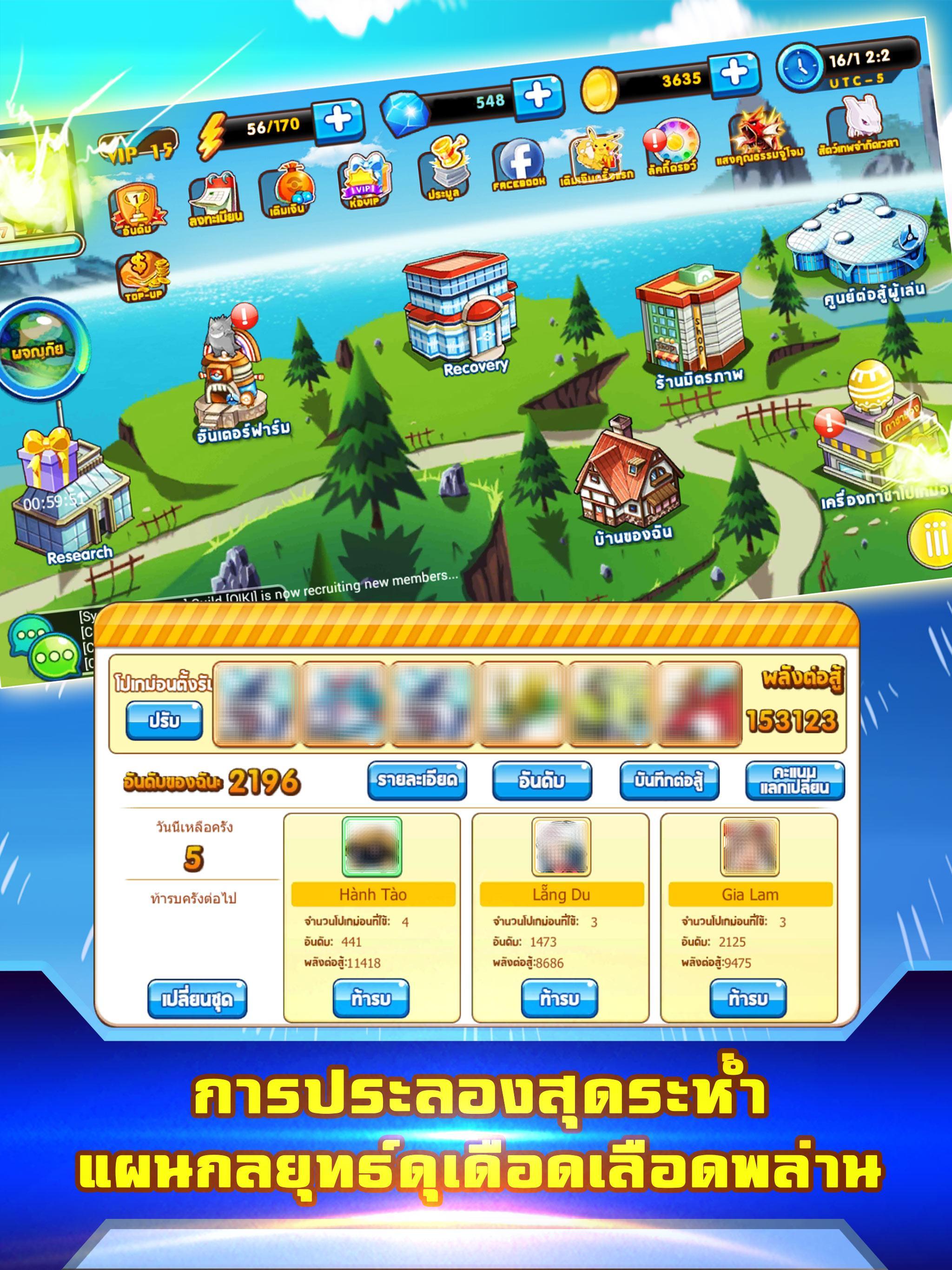 Monster Steam (Unreleased)