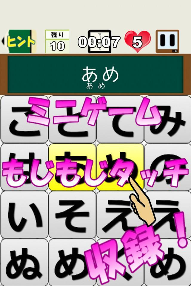 Kabedon![Free Action game]