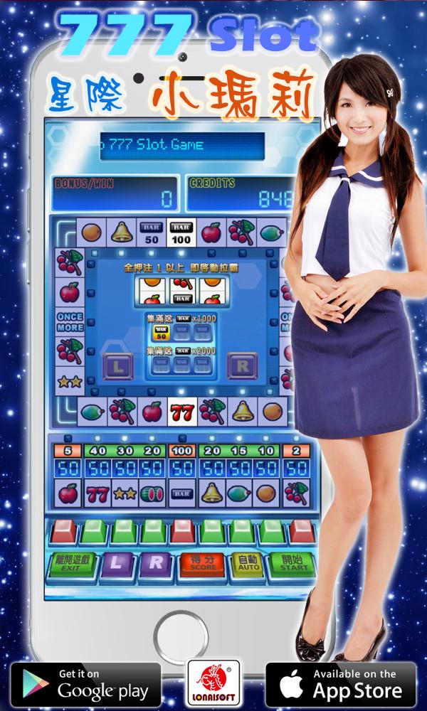777 Slot Star