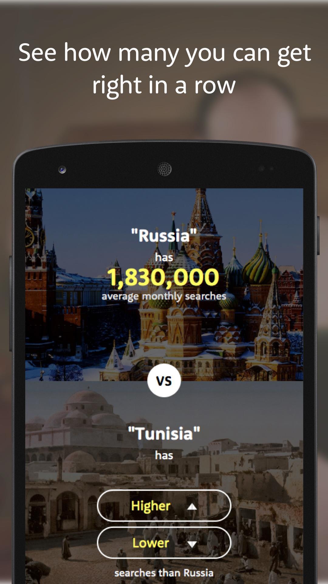 The Higher Lower Game