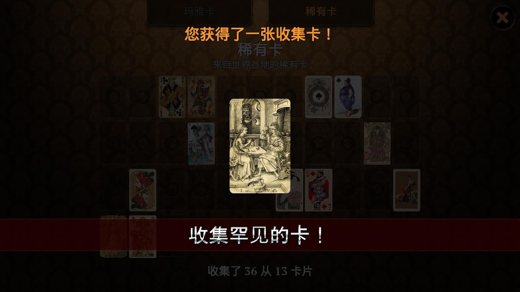 Elite Freecell Solitaire