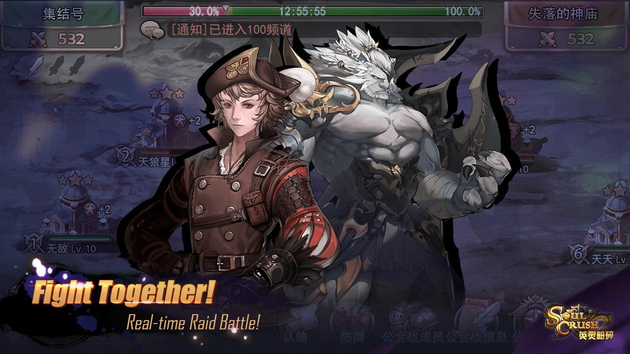 Soul Crush- Match 3 Monster Card  Game