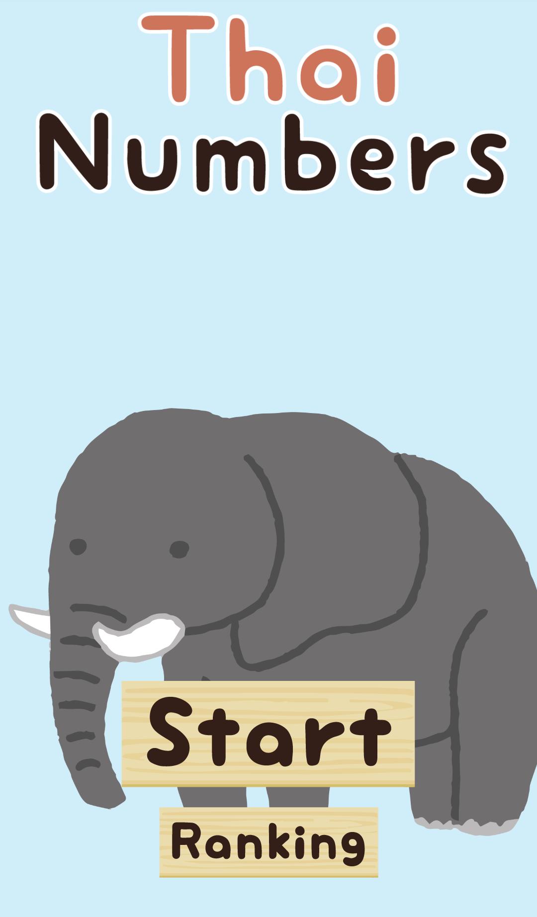 Thai Numbers