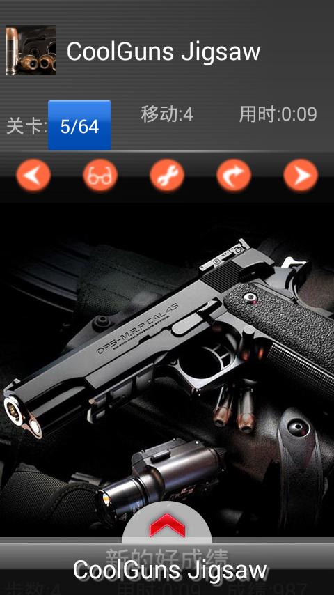 Guns - Sliding Puzzle