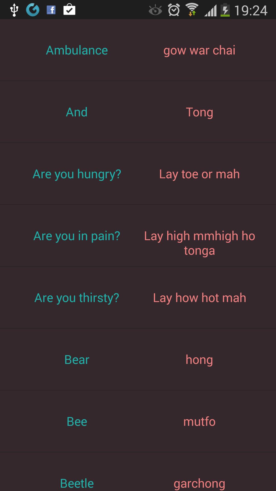 Learn Cantonese Through Quiz