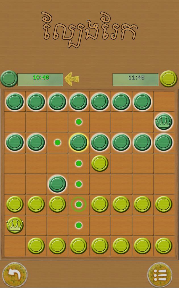 Khmer Game Pack