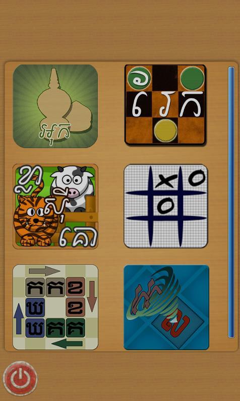 Khmer Game Pack
